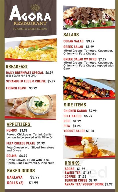 agora greek american restaurant frisco menu|Online Menu of Agora Greek Restaurant Restaurant, Frisco,。